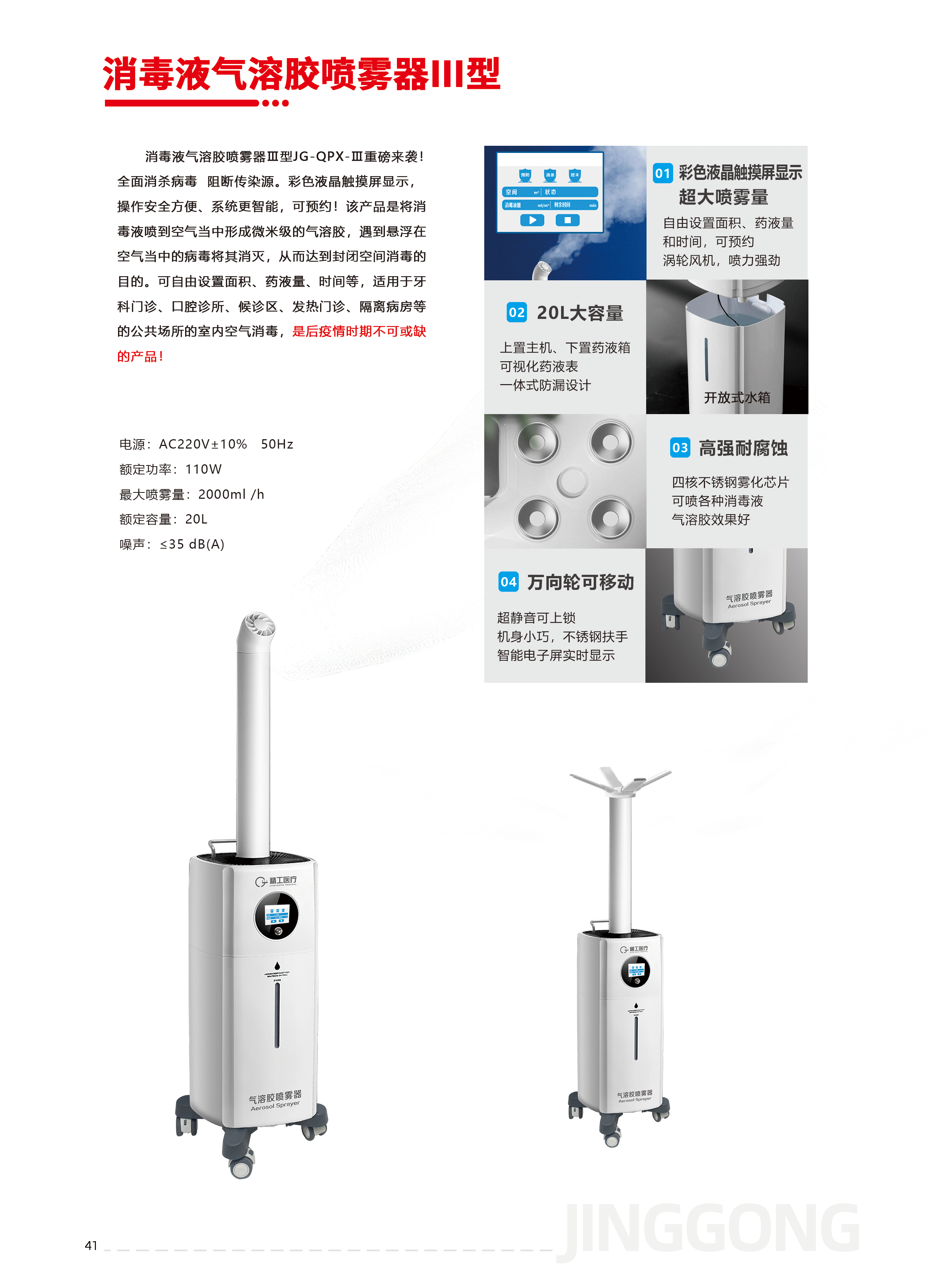 3841079384247188 微信图片_20260817102428_344_54.png
