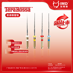 埃蒙迪/IMD TeraRossa镍钛TR系列机用根管锉 TRR00125，15#/.02,20#/.02.25#/.02,30#/.02,35#/.02,40#/.02, 25mm,6根/盒
