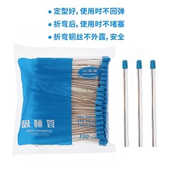 牙宝宝 吸唾管 弱吸管透明体镀铜丝 精品 6.5mm*147mm 142-120 小头浅蓝，100只/袋