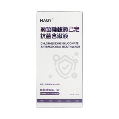 纳极/NAGY 葡萄糖酸氯己定抗菌含漱液 0.108%-0.132%(W/W) 洗必泰漱口水,250mL/瓶