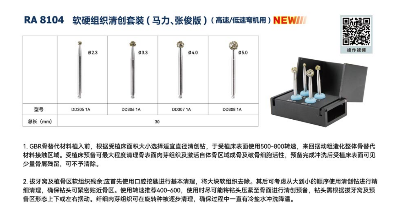 7611909159388423 微信图片_20260819155907_44_341.png