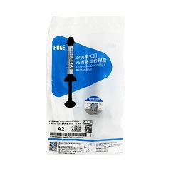 上海沪鸽/HUGE 沪鸽美天固 光固化复合树脂 A2，1g/支/盒