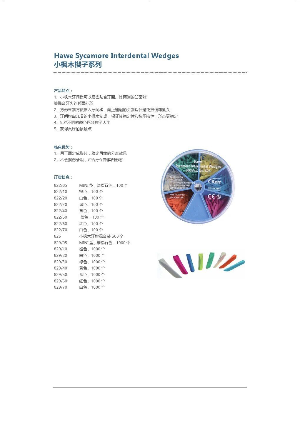 30142933014770324 微信图片_20260820133339_47_341.jpg