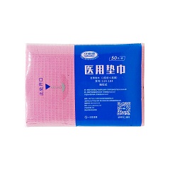 牙宝宝 一次性牙科铺巾 抽拉式不系带铺巾 医用垫巾 粉色，50只/袋，114-104