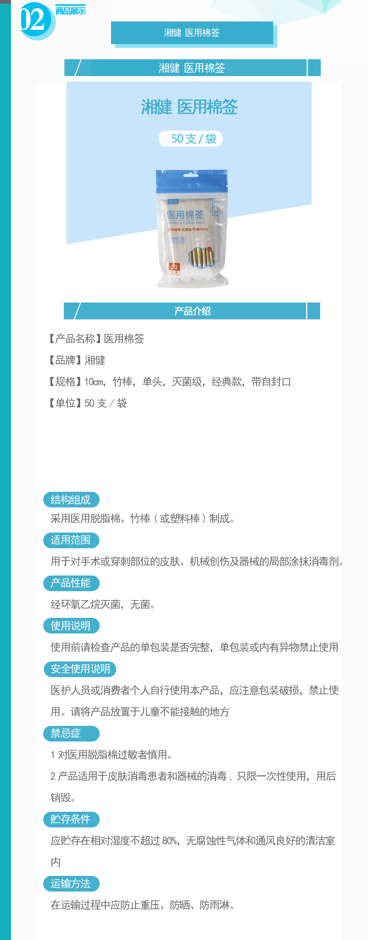 313-MQP10-A-1D.png