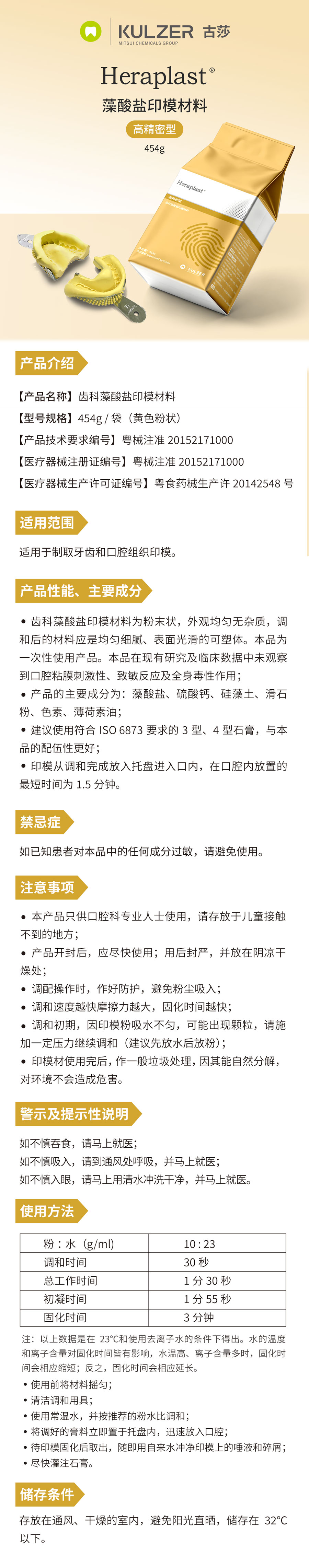 9573192603230178 产品详情页_454g高精密.jpg