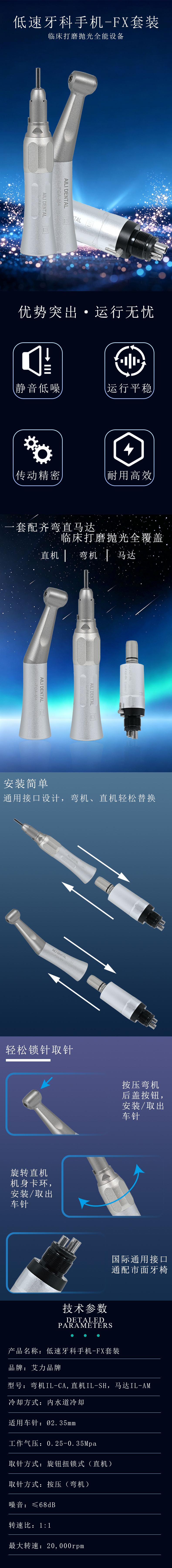 FX套装.jpg