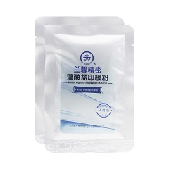 上齿/上海奇异 兰馨精密 藻酸盐印模粉 试用装 20g/包X2