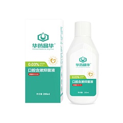 华药晶华 口腔含漱抑菌液 (含0.03%葡萄酸氯己定) 200mL/瓶