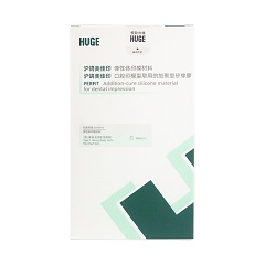 特价 上海沪鸽/HUGE 美佳印弹性体印模材料 口腔印模制取用的加聚型硅橡胶 1型（重体 机混，快速型）380mL/盒（产品外包装轻微破损）