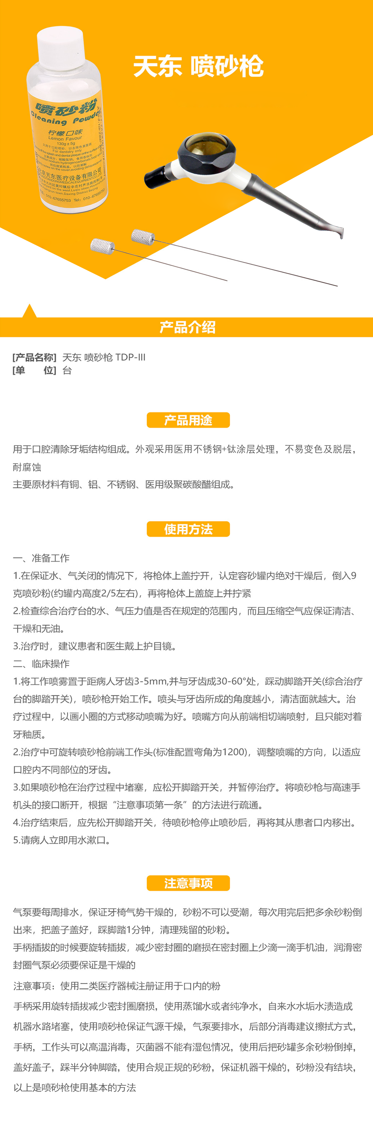 21481002708304786 TP-III.png