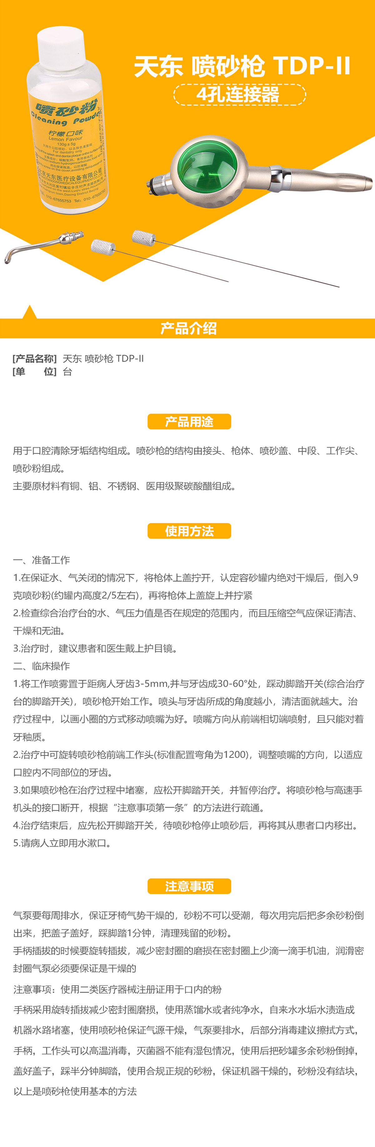 II 型.png