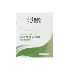 埃蒙迪/IMD　镍钛自然型热激活圆丝 0.016，上颌，10根/盒