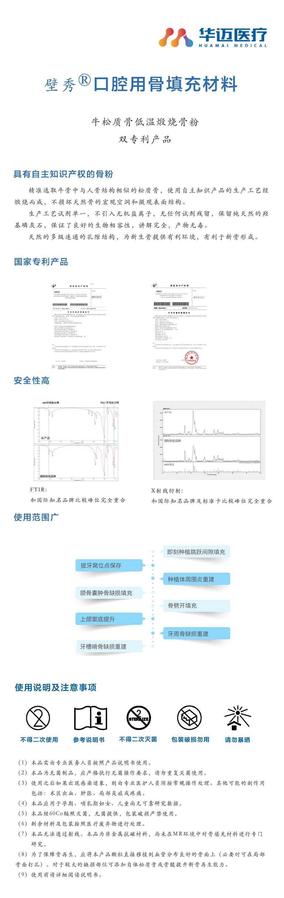6447867527110149 微信图片_20260805163106_218_54.jpg