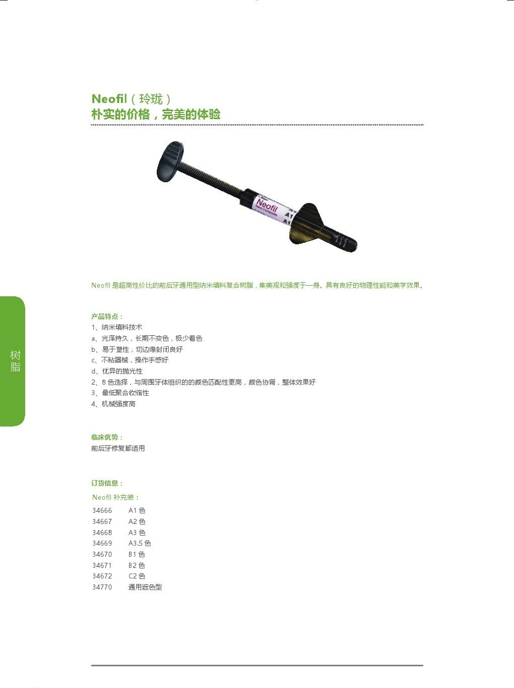 17824806017144879 63c9a9a833684d9ba67b91a3cd23ef6a.gif