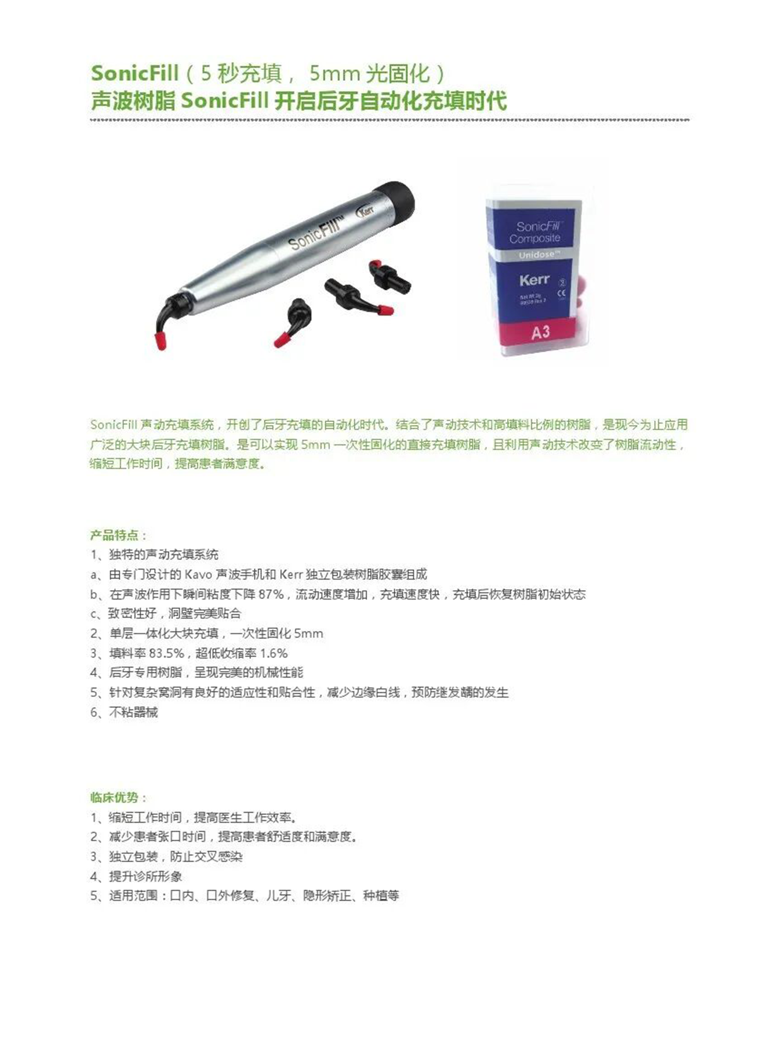 7746594107440342 未标题-1.png