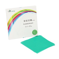 奥凯伟迪 彩虹印象橡皮障 5X5，medium，绿色，NS.5.Z.FG,52片/盒