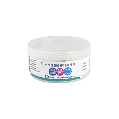 中鼎生物/ZDSW 一次性使用牙科冲洗针 双孔侧方冲洗针头 弯型 双侧孔 27G 22mm 黄色，10支/盒（适用：冲洗后牙区）