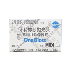 松风/SHOFU 万用打磨材/矽粒子套装 MIDI 100个/盒