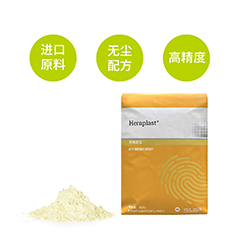 古莎/KULZER/贺利氏 Heraplast 齿科藻酸盐印模材料 高精密型，454g/包