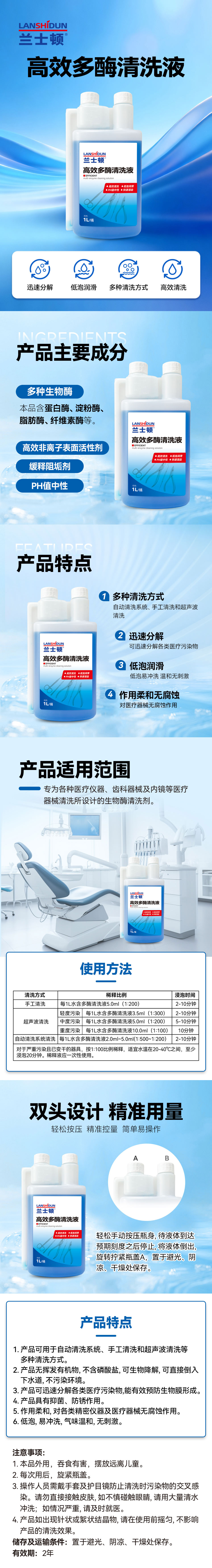 7758415298247804 微信图片_20260821175012_321_20.jpg