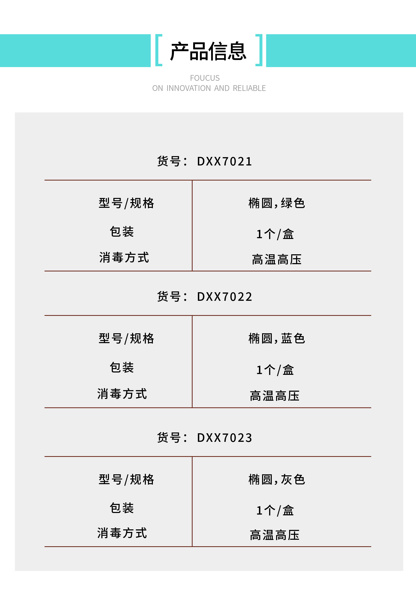 16805288355807902 详情页 (2).jpg