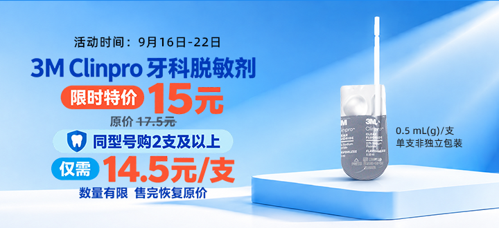 3M氟化物新品
