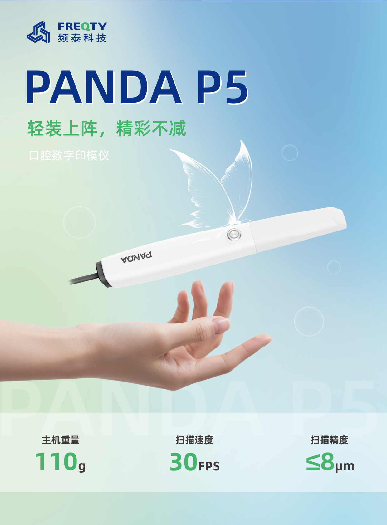 8803498908915062 P5单页无参数手机版-1.png