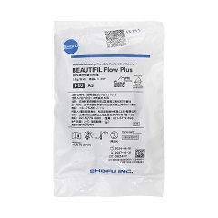 特价 松风/SHOFU 齿科填充用复合树脂 加强型流动聚合体 F03A3，2.2gX3支/袋（效期将近2027-10-31）
