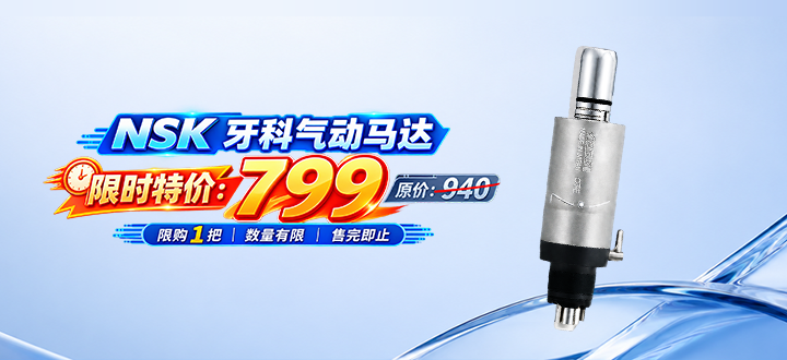 003-SJM1005002