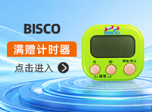 BISCO