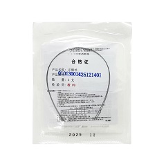 圣玛特/Smart 镍钛摇椅型超弹圆丝（弓形6 超弹型SE）上颌0.014