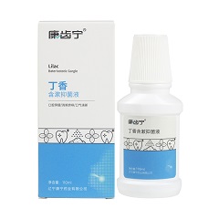 康齿宁 丁香含漱液 110mL/瓶