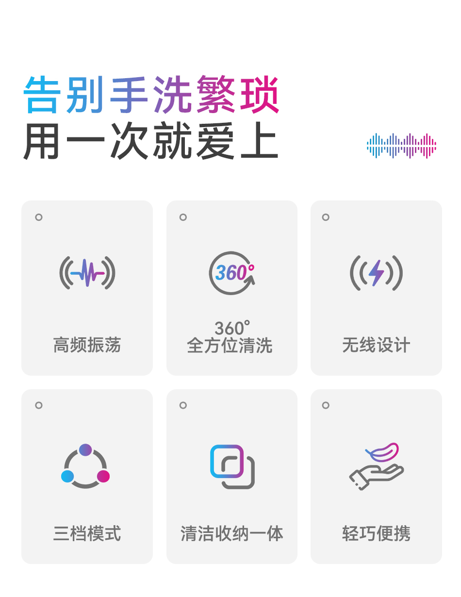 25-9-29扫正清洗机内页-南方渠道版_02.jpg