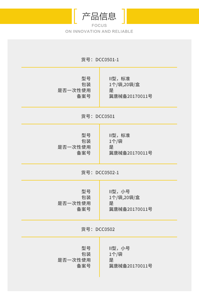 开口器1_02.jpg