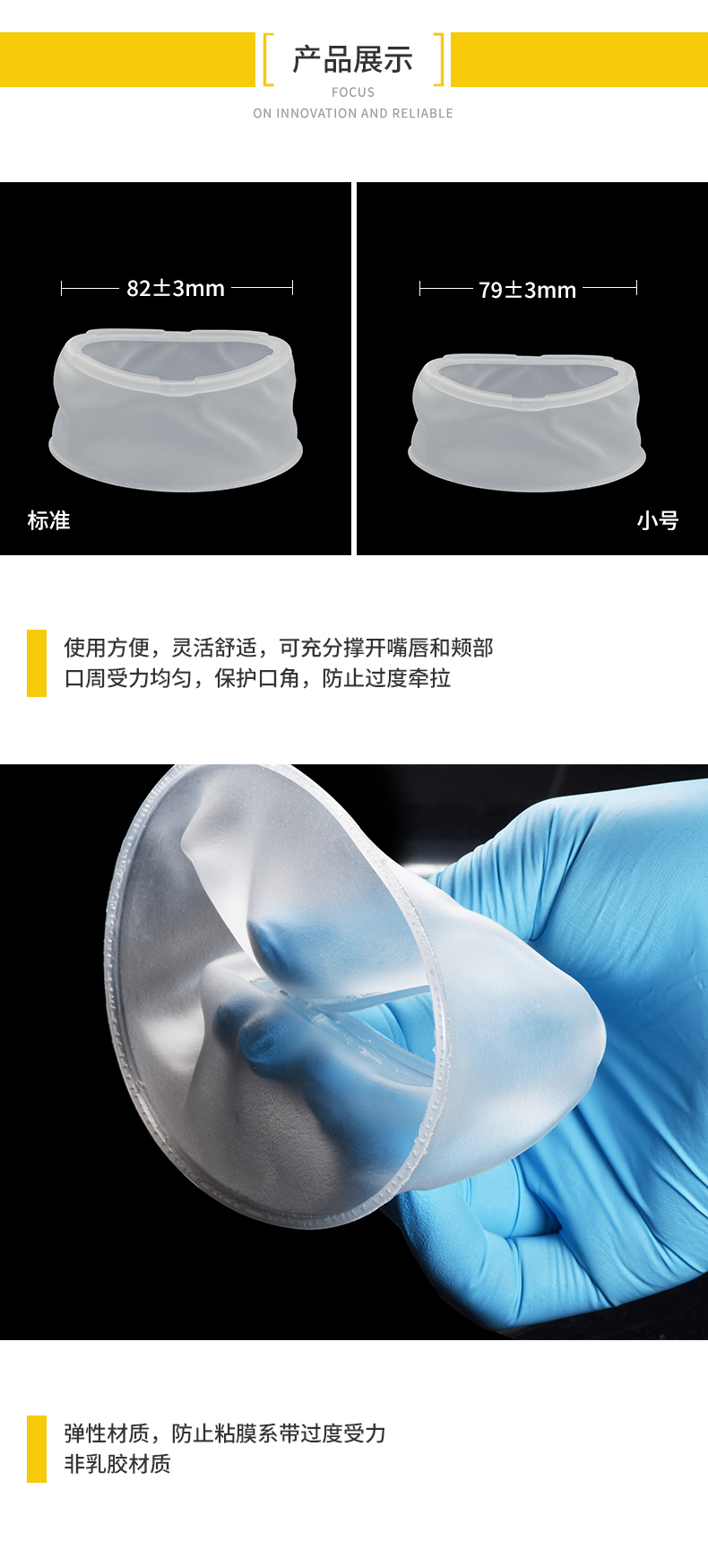 开口器1_03.jpg