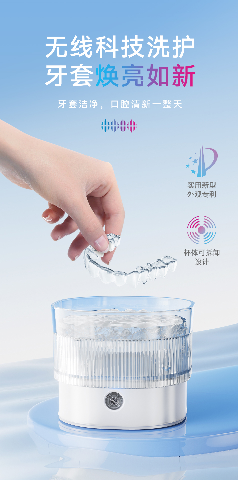 25-9-29扫正清洗机内页-南方渠道版_01.jpg