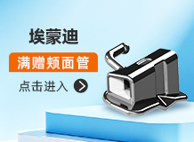 埃蒙迪
