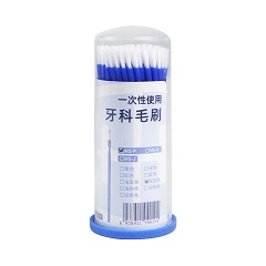 合华医疗 一次性使用牙科毛刷 涂药棒 MS-P，深蓝色，100支/瓶