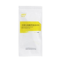 登泰克/DENTEX 光固化硅酸钙垫底材料 1.5g/支/袋